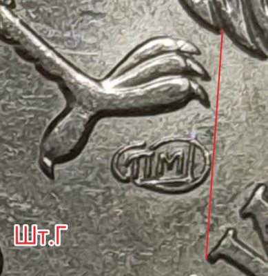 Штамп. Г..png