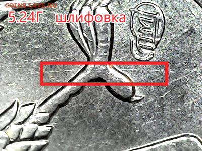 5.24г шлиф..png