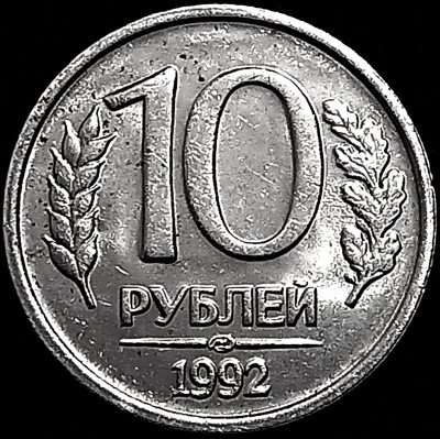 рев1.jpg