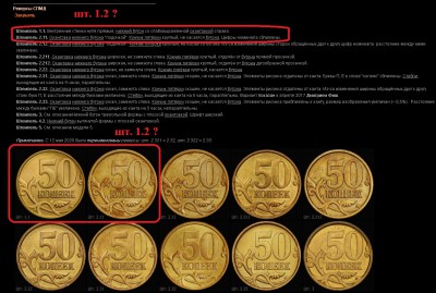 50 коп. шт. 1.2 (2).jpg