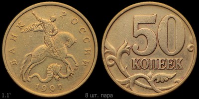 1.1'_08.jpg