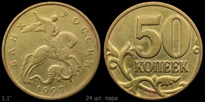 1.1'_24.jpg