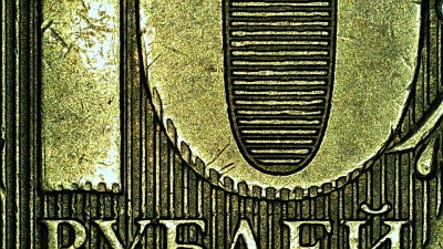 10р.2010г. шт.5 (1).JPG