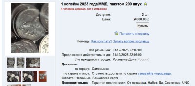 Новый рисунок (1).jpg