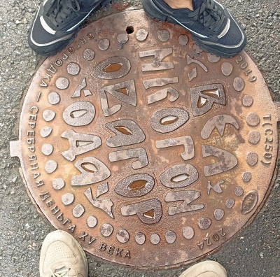 Даже монетку нашли!