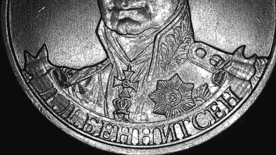 Аверс низ.jpg