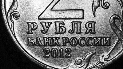 реверс низ.jpg