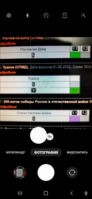 правка П1 на П.jpg