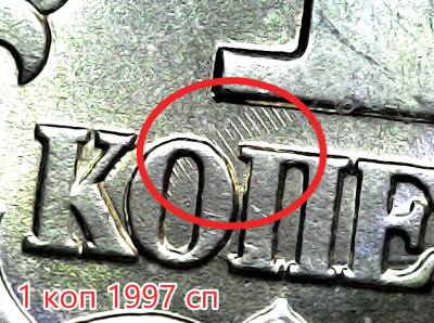 гребёнка 1 к 1997сп.png