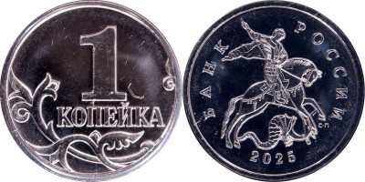 1 копейка 2025 СП бел (2).jpg