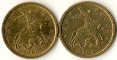 50 коп обрез.jpg