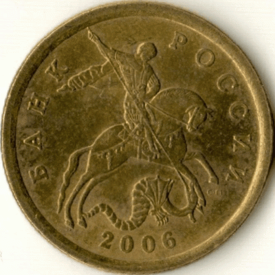 Гифка 50 к 2006.gif