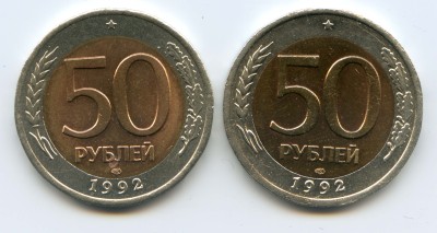 50Р1992_1_1_I_II_.jpg
