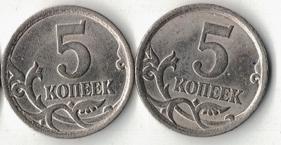 5 копеек 2006 сп реверс.jpg