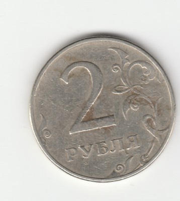 2р 1997 р.jpg