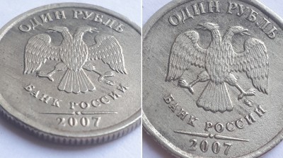 рубль 2.jpg