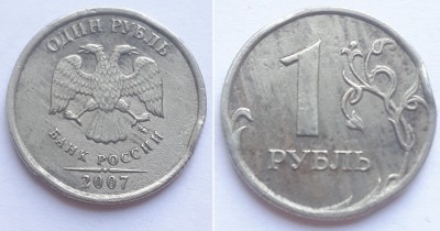 рубль 1.jpg