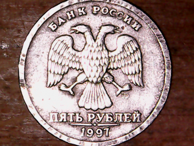 5р1997сп ш.к.png