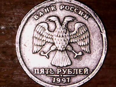 5р1997сп шир.кант.png