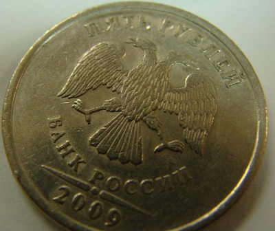 5 рублей фото1.JPG