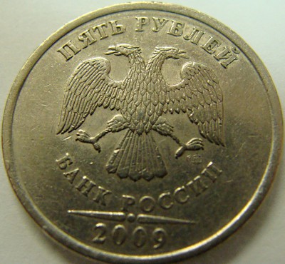 5 рублей фото2.JPG