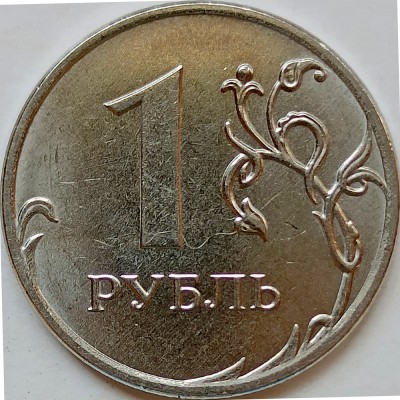Р _1000.jpg