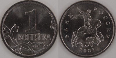 1к2007ММД 5.4 (2).JPG
