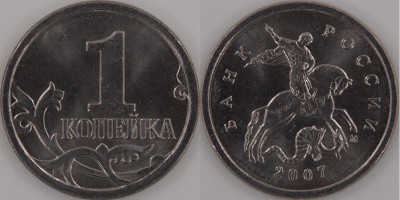 1к2007ММД 5.4 (3).JPG