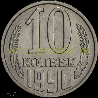 90л.jpg
