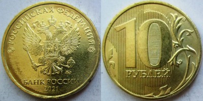 015разновид аверс реверс.JPG