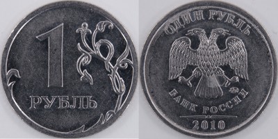 1р2010М шт.3.3А1 (альбом).JPG
