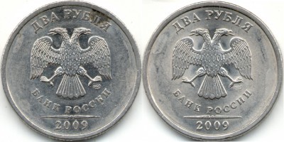 2 р 2009 Н-4.21 11аверсы исходник.jpg