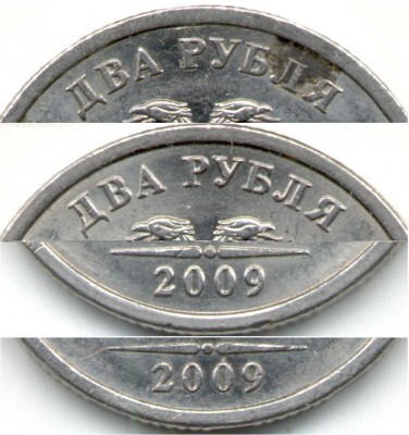 2 р 2009 Н-4.21 11аверсы исходник.jpg