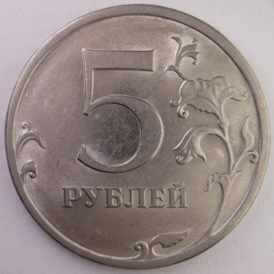 5 р. СПМД 2009_р_Н-5.23В.JPG