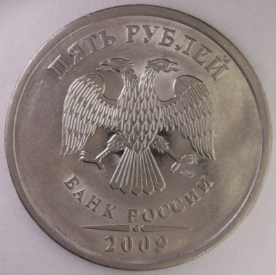 5 р. СПМД 2009_а_Н-5.23В.JPG