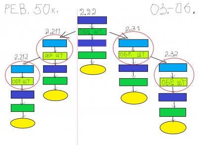 scheme_2.jpg