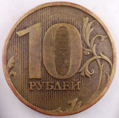 10 р. ММД 2010_р1.JPG