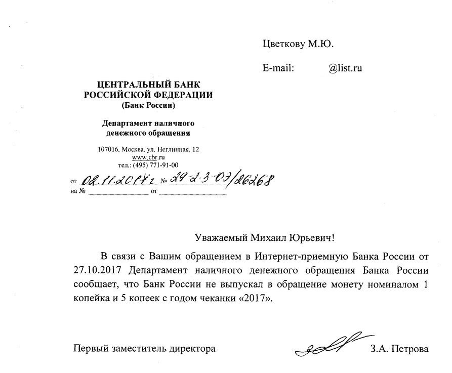 letter