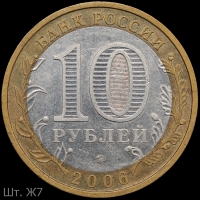 2006_16