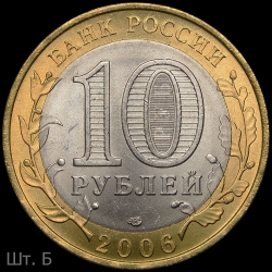 2006s_2