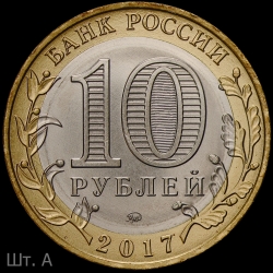 2017A