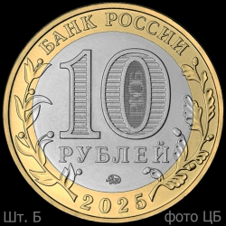 2025-2