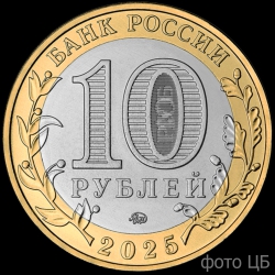 2025