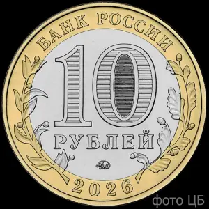 2026