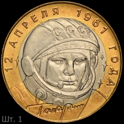 Gagarin1