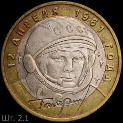 Gagarin2.1