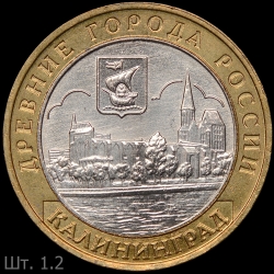 Kaliningrad1.2
