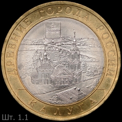 Kaluga1.1