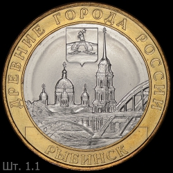 Rybinsk1.1