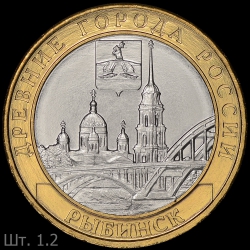 Rybinsk1.2